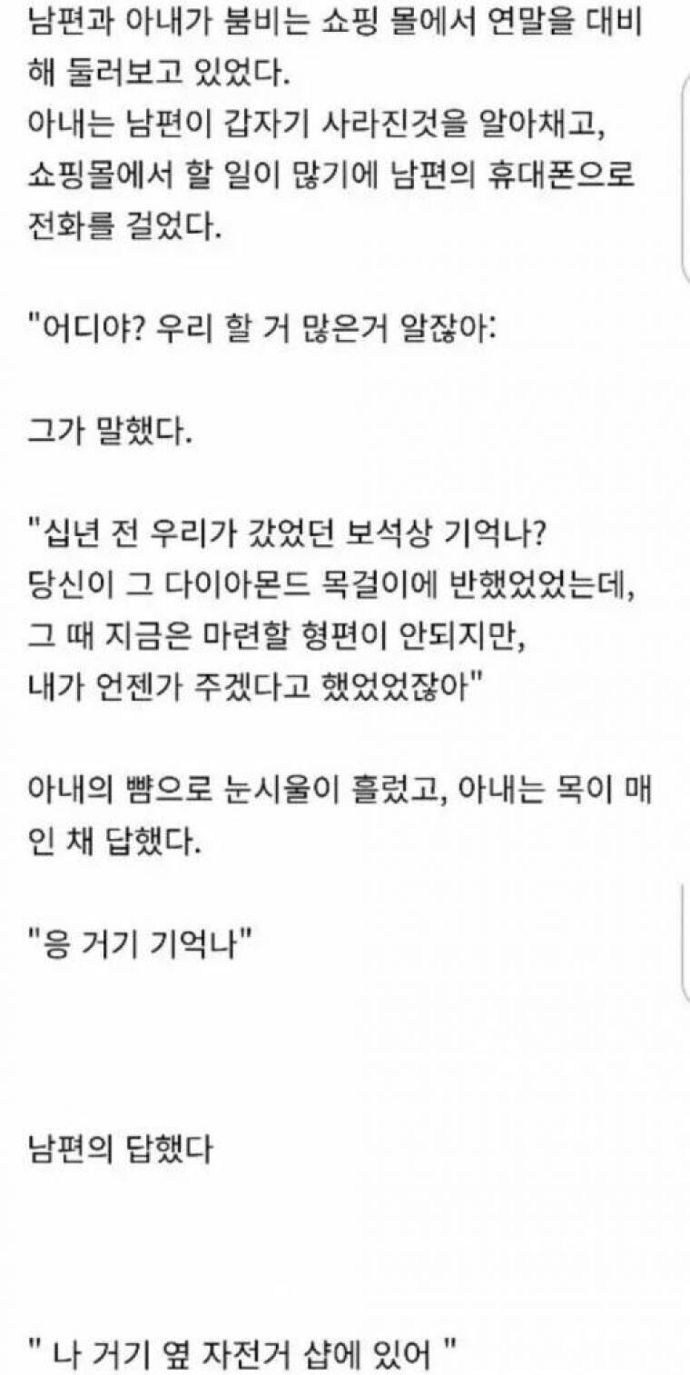 장르를 변경하는 남편