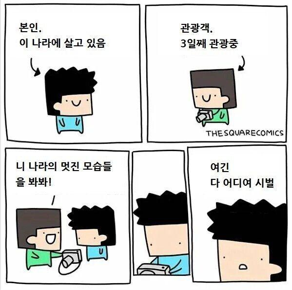 레딧에 올라온 한국 사진