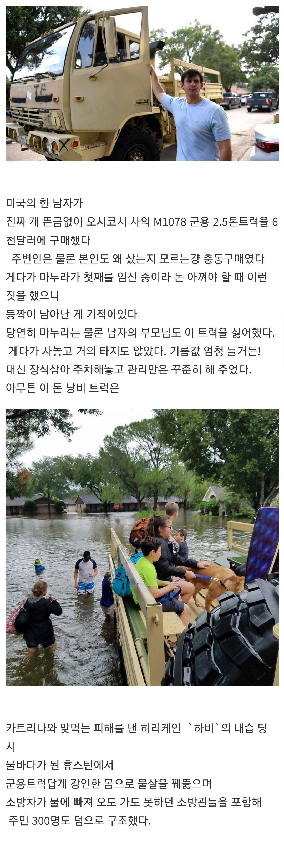 충동구매의 최후