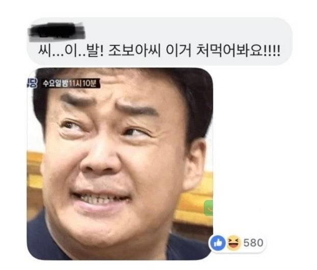 여장한 백종원 어린이 동상