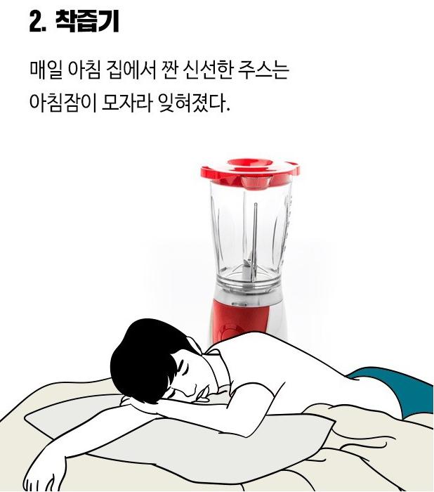 사놓고 안 쓰게 되는 물건들