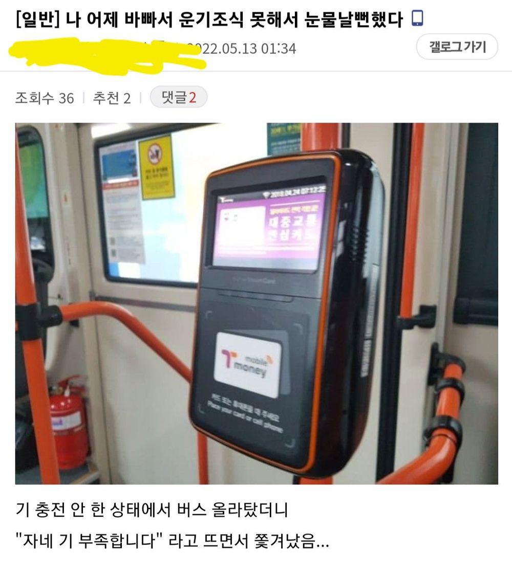 어제 바빠서 운기조식 못함