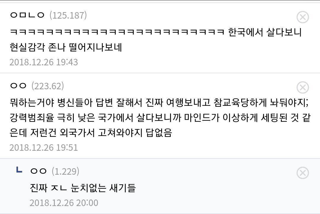 해외에서 룸쉐어 하려는 여자