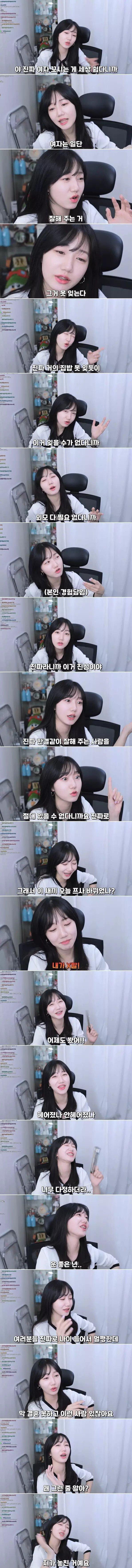 여자가 못 잊는 남자