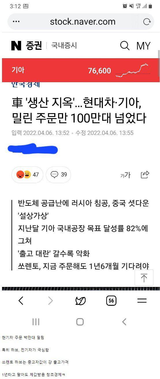 중고차값이 오르는이유