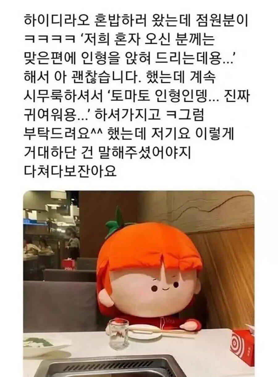 혼밥하기 좋은 식당