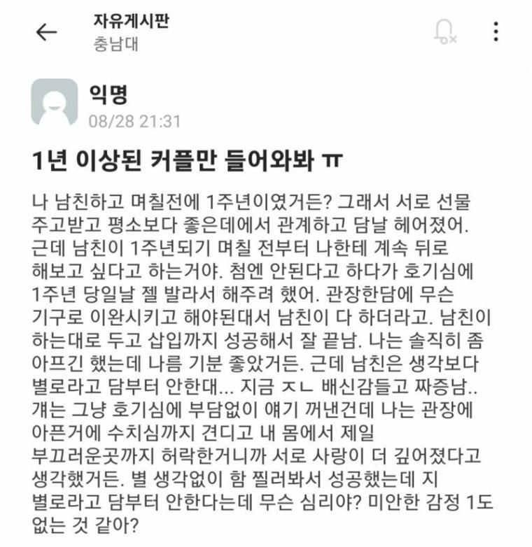 ㅅㅅ후기