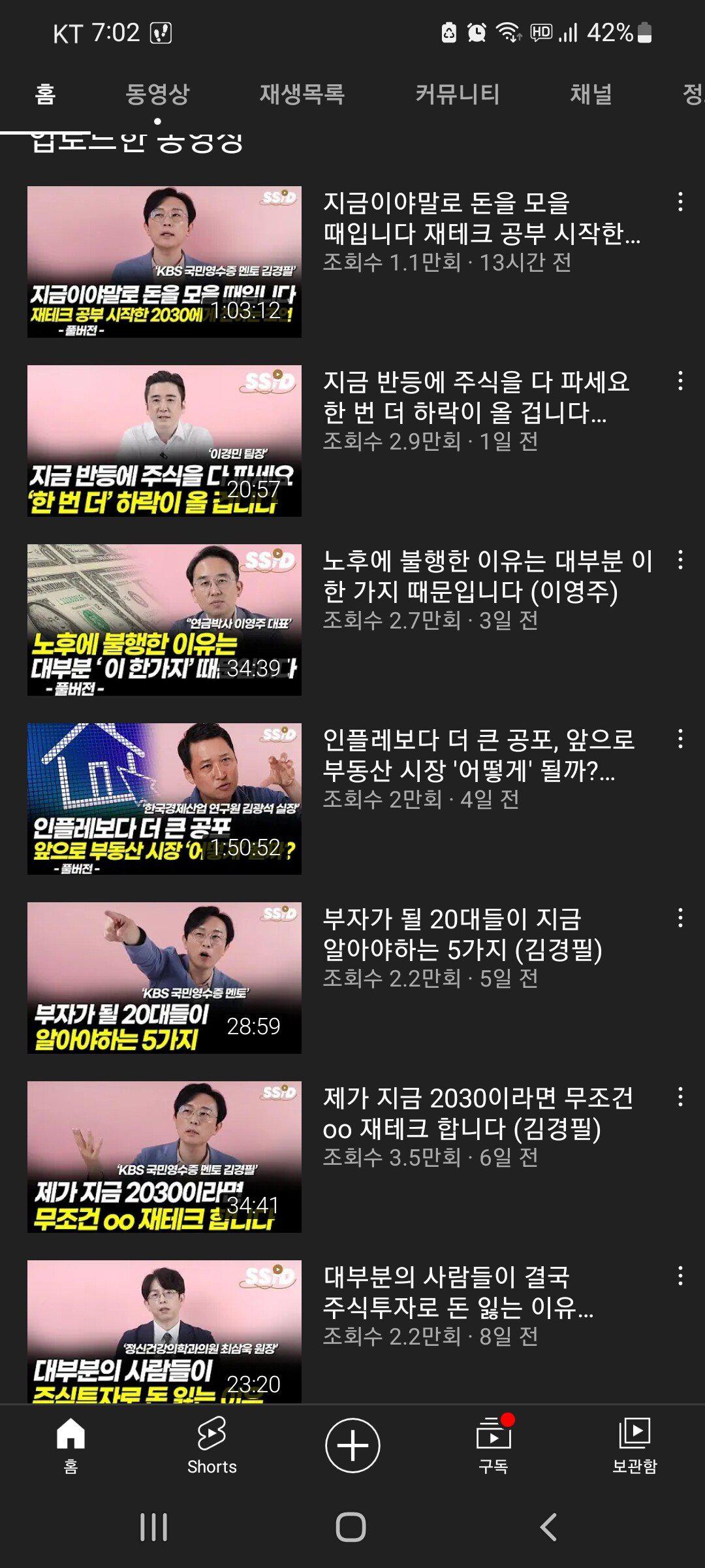 20억에 매각된 