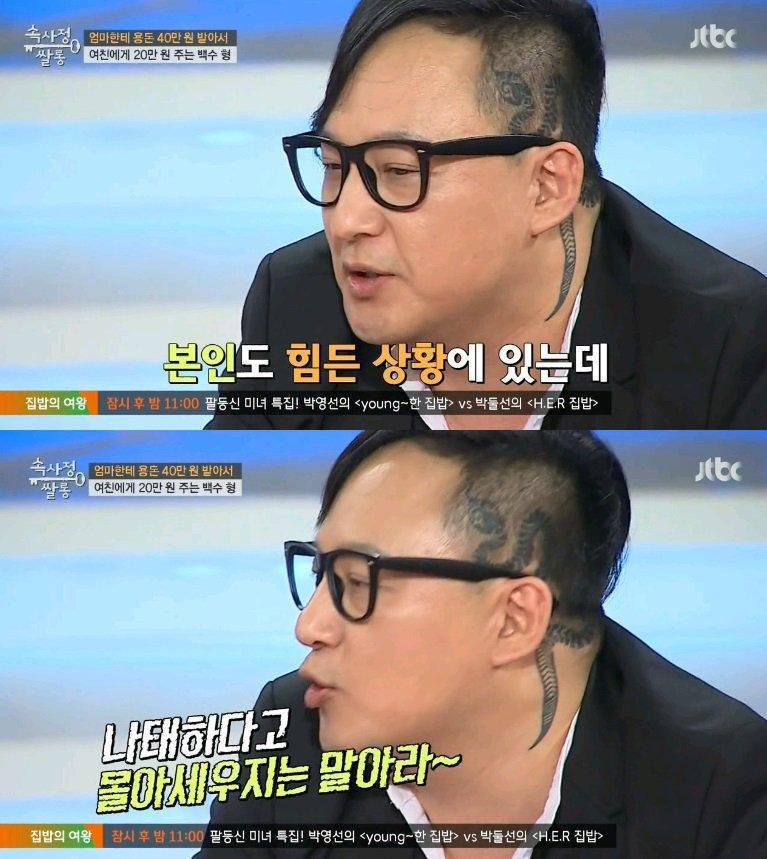 신해철이 남긴 말