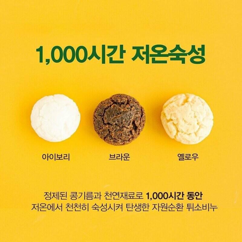 비누 판매하는 성심당