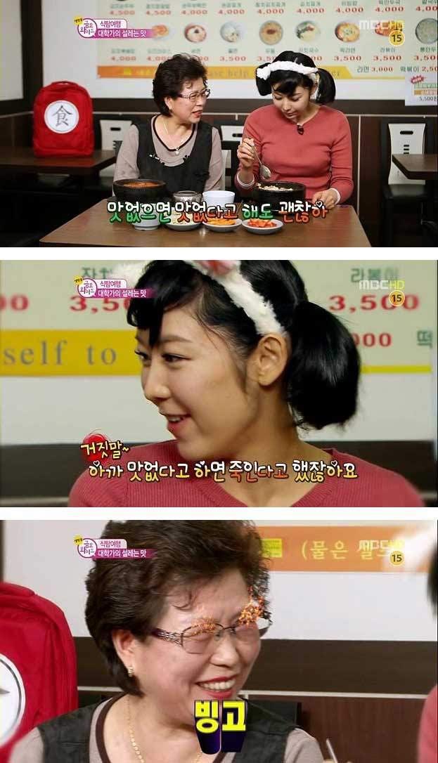 사유리도 맛 없다고 멘트 하기 힘드는 음식점