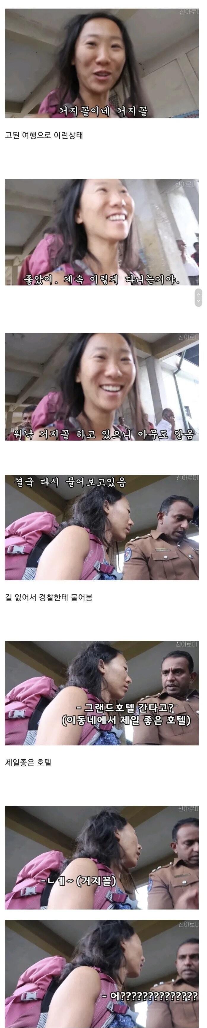 여자혼자 해외여행 안전하데 하는 꿀팁