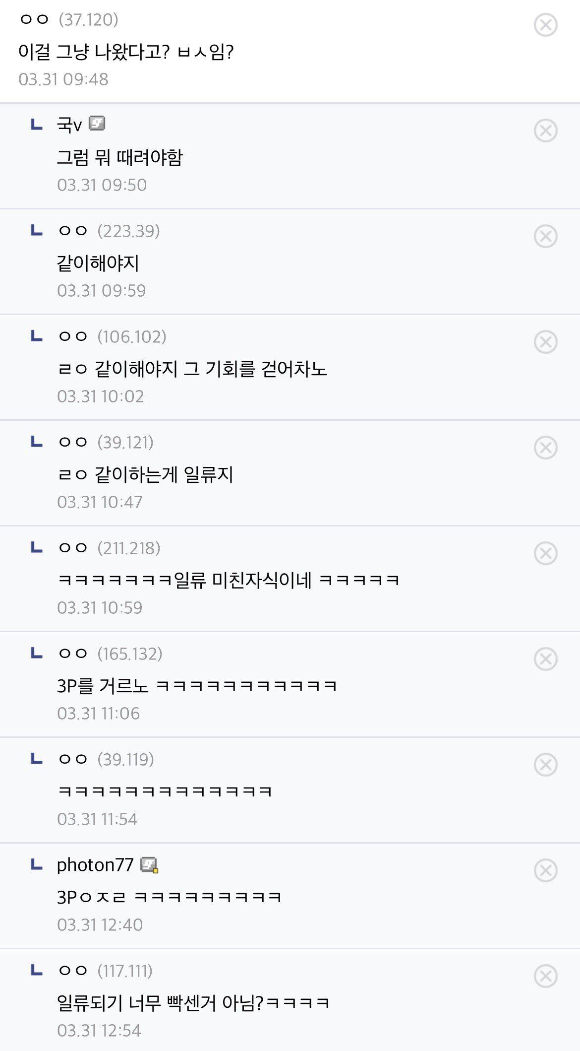 여친 떡치는거 직관함