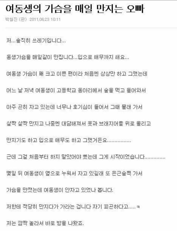 벤츠타고 온 신입사원