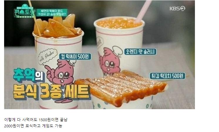 요즘 어린이들은 깜짝 놀랄 옛날 물가