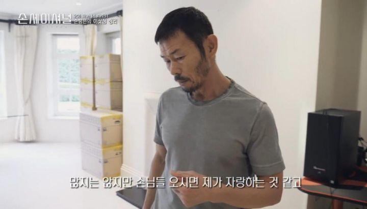 손흥민 골든부츠 예정 보관 장소