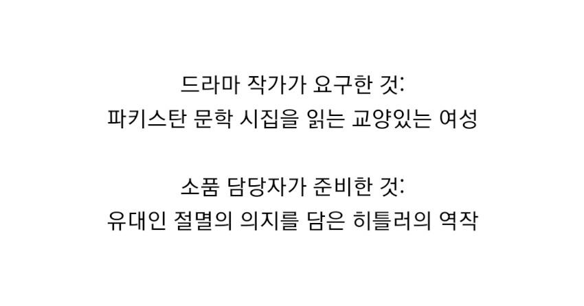 세계적으로 유명해진 파키스탄 드라마