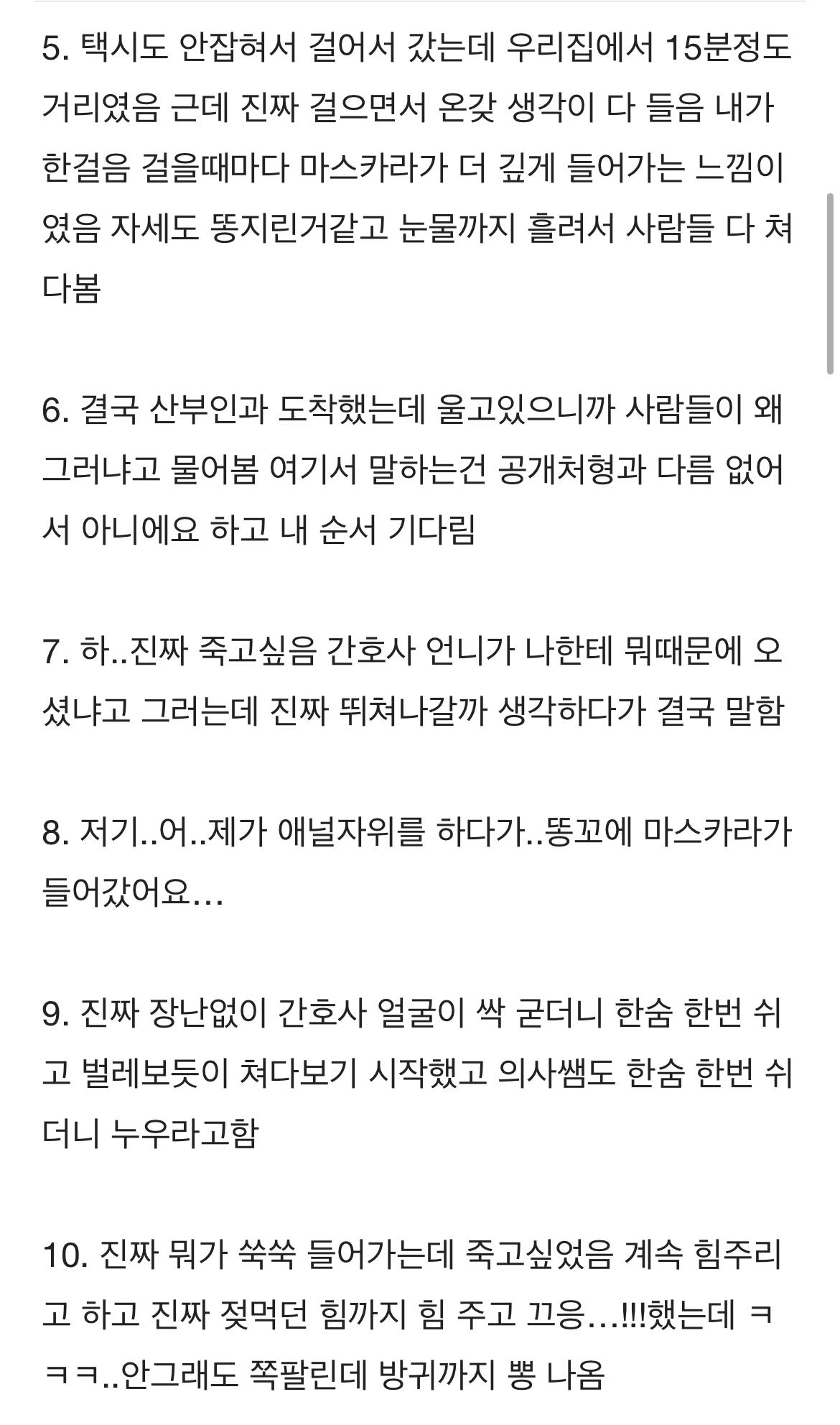 애널ㅈㅇ하다가 도구가 안에 들어간 여고생.jpg