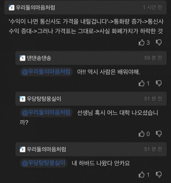 요즘 젊은 사람들이 통화하는 걸 어려워 하는 이유