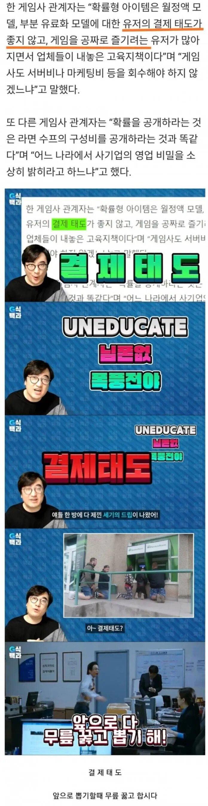 카톡으로 욕해달라는 여친...