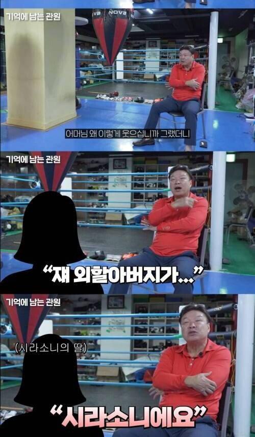 운동신경 좋은 사람의 비밀