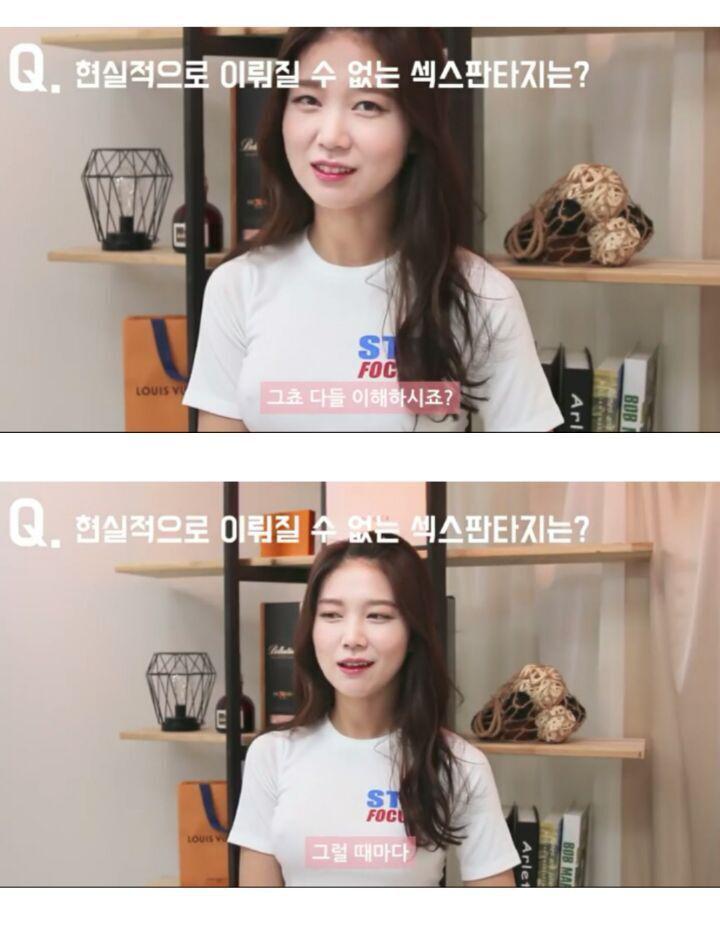 근친상간이 섹스판타지라는 유튜버