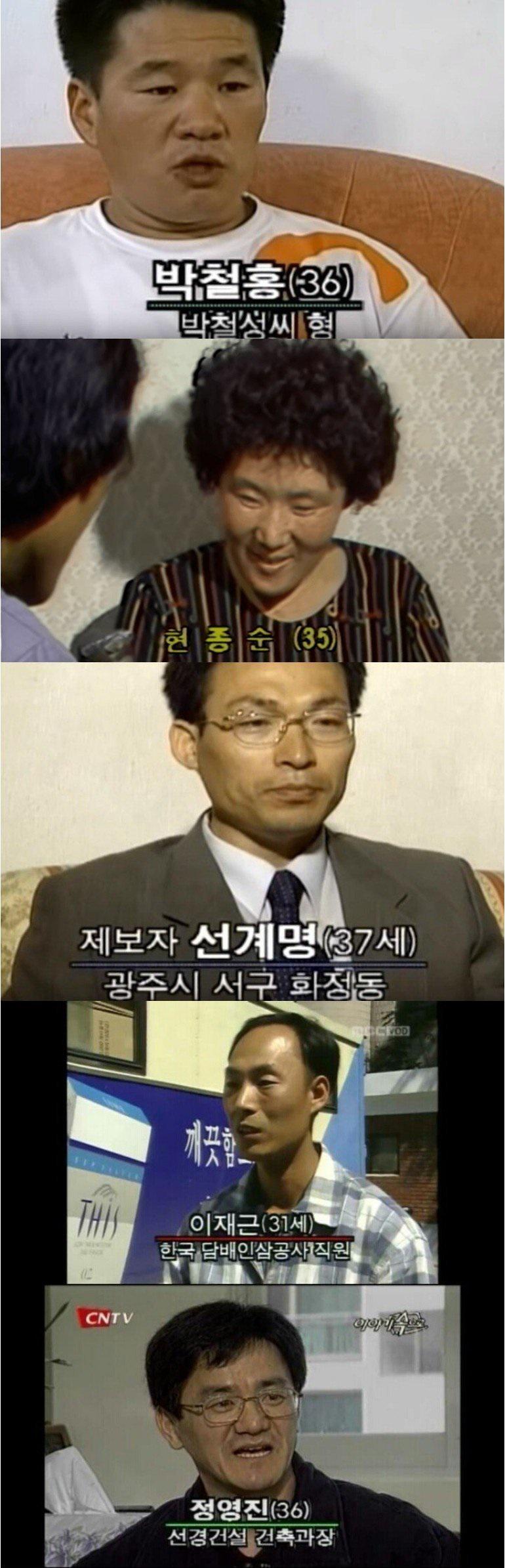 한국인 동안 유전자설이 개소리인 이유