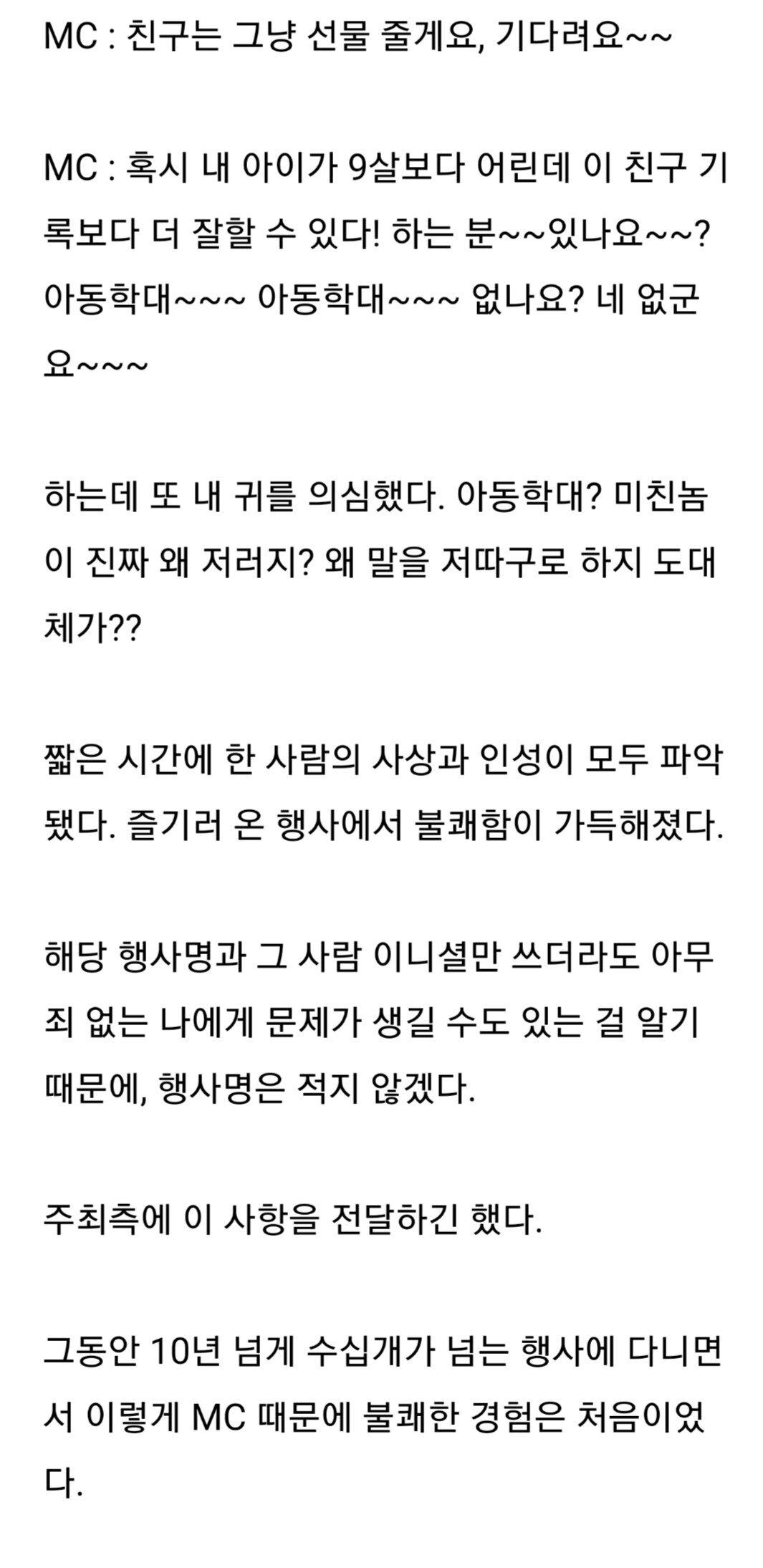 여기저기서 제보 터지는 맥주행사