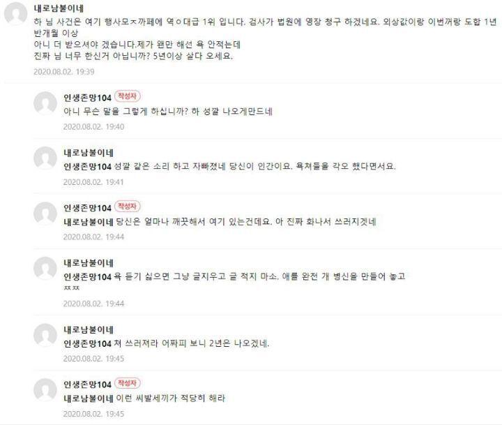 욕먹을 각오하고 조언 구합니다.txt