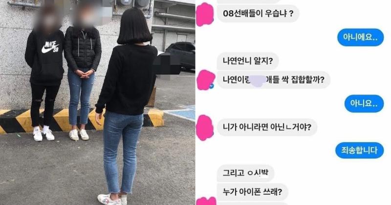 요즘 초딩들 똥군기