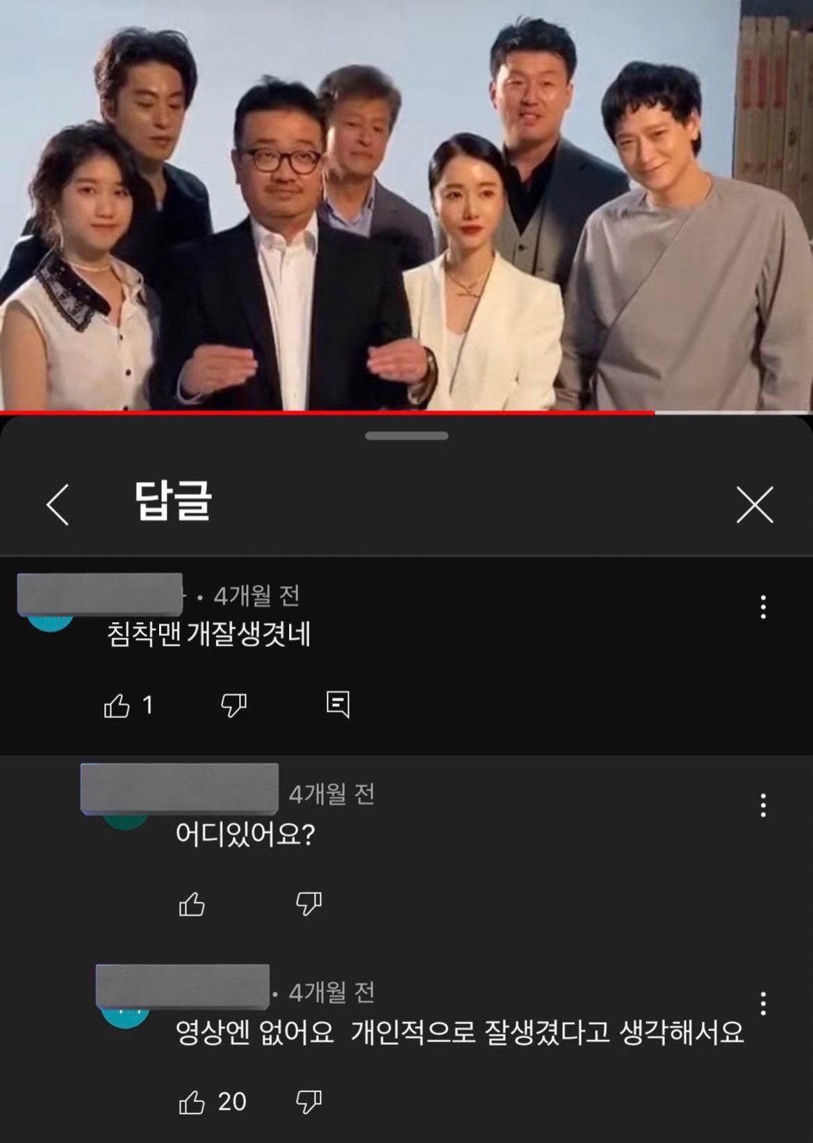 침착맨 개잘생겼네