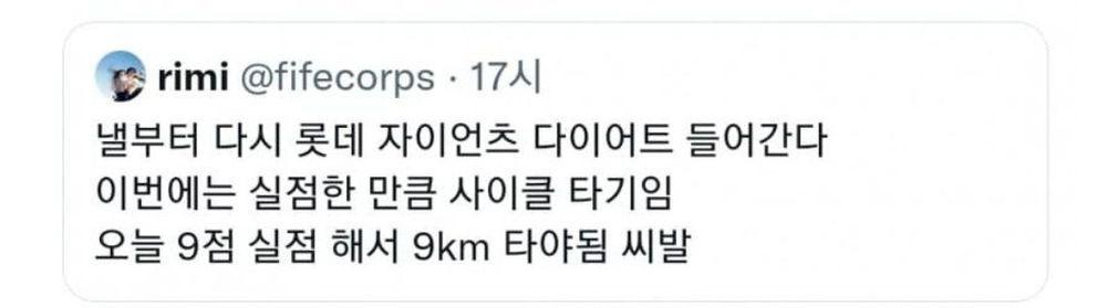 트위터 존나 불쌍한 사람