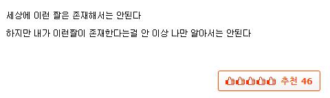 첫날밤 후기