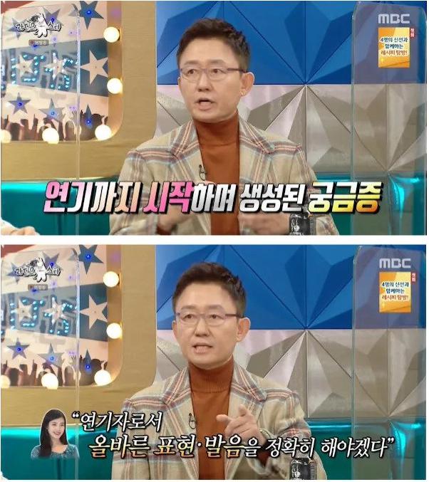 아이유를 대차게 깐 남자