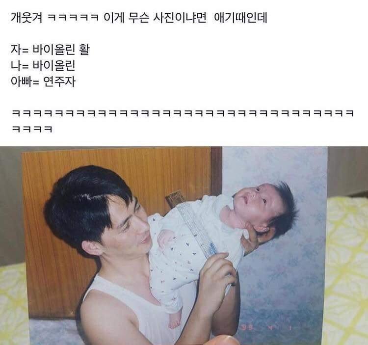 아기때 사진 레전드......JPG