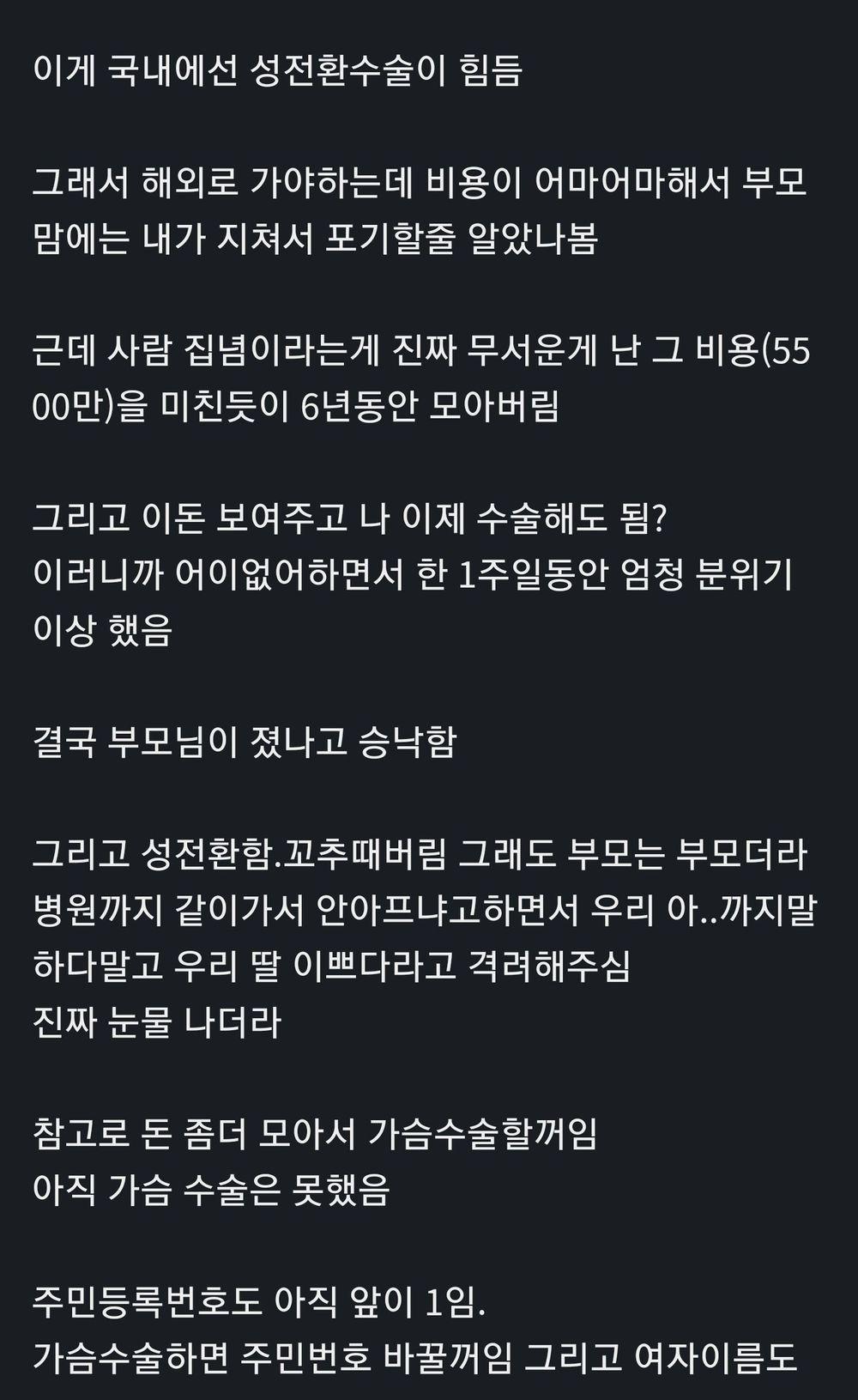 전립선염을 조심해야 하는 이유