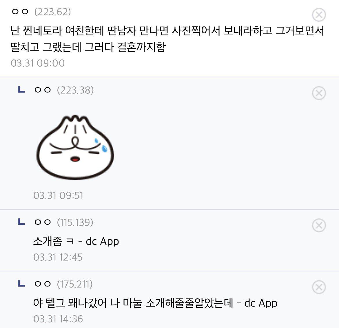 여친 떡치는거 직관함