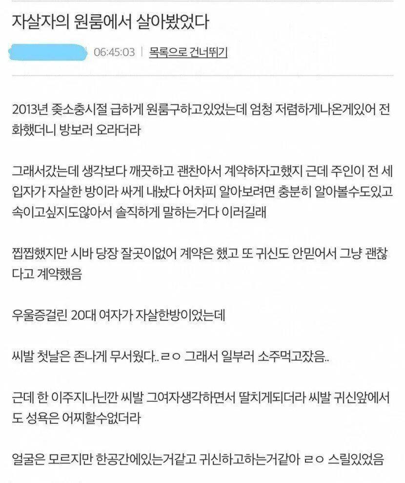 치킨까스 처음 먹어보는 아이