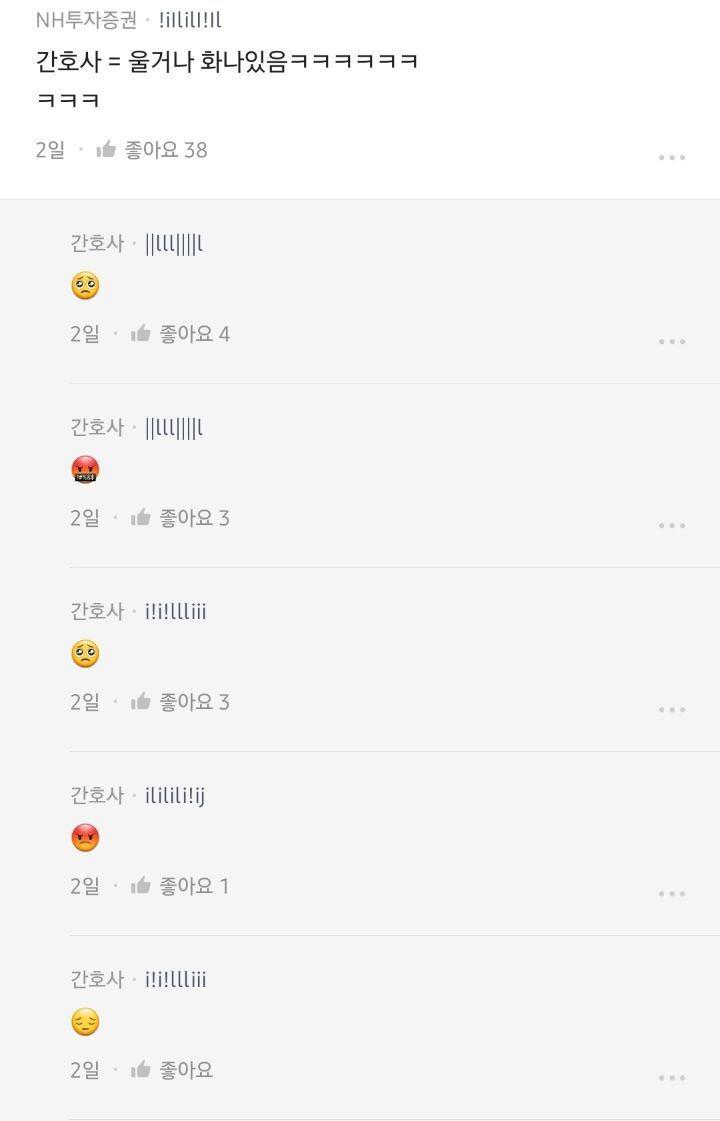 블라인드 직장별 느낌