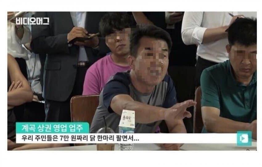 닭 한마리 3만원이라는 소리듣고 충격받은사람