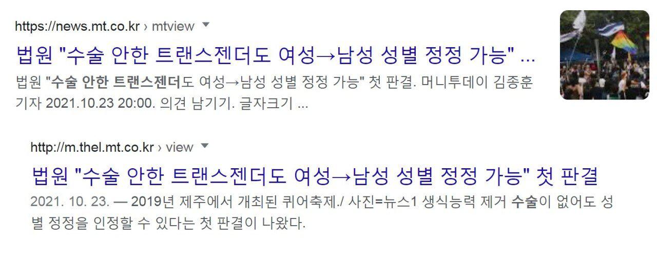 여성주차장에 주차하다가 미친놈으로 낙인 찍힘...JPG