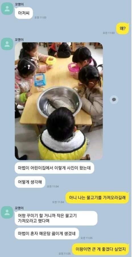 아빠촌