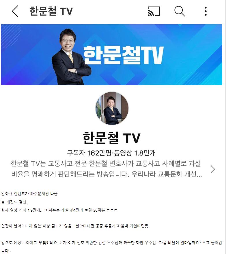 컨텐츠 걱정할 필요없는 유튜버