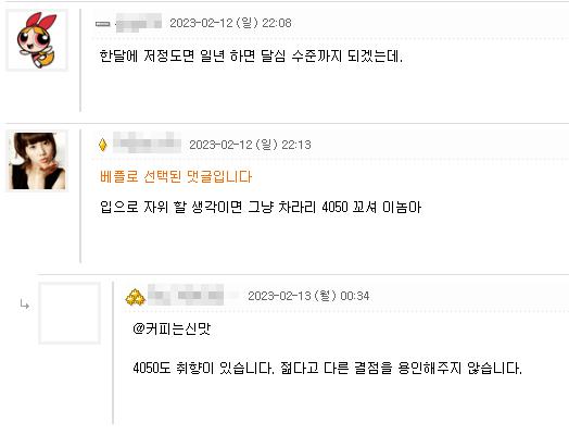 여자 만나려고 요가 배우면 안되는 이유