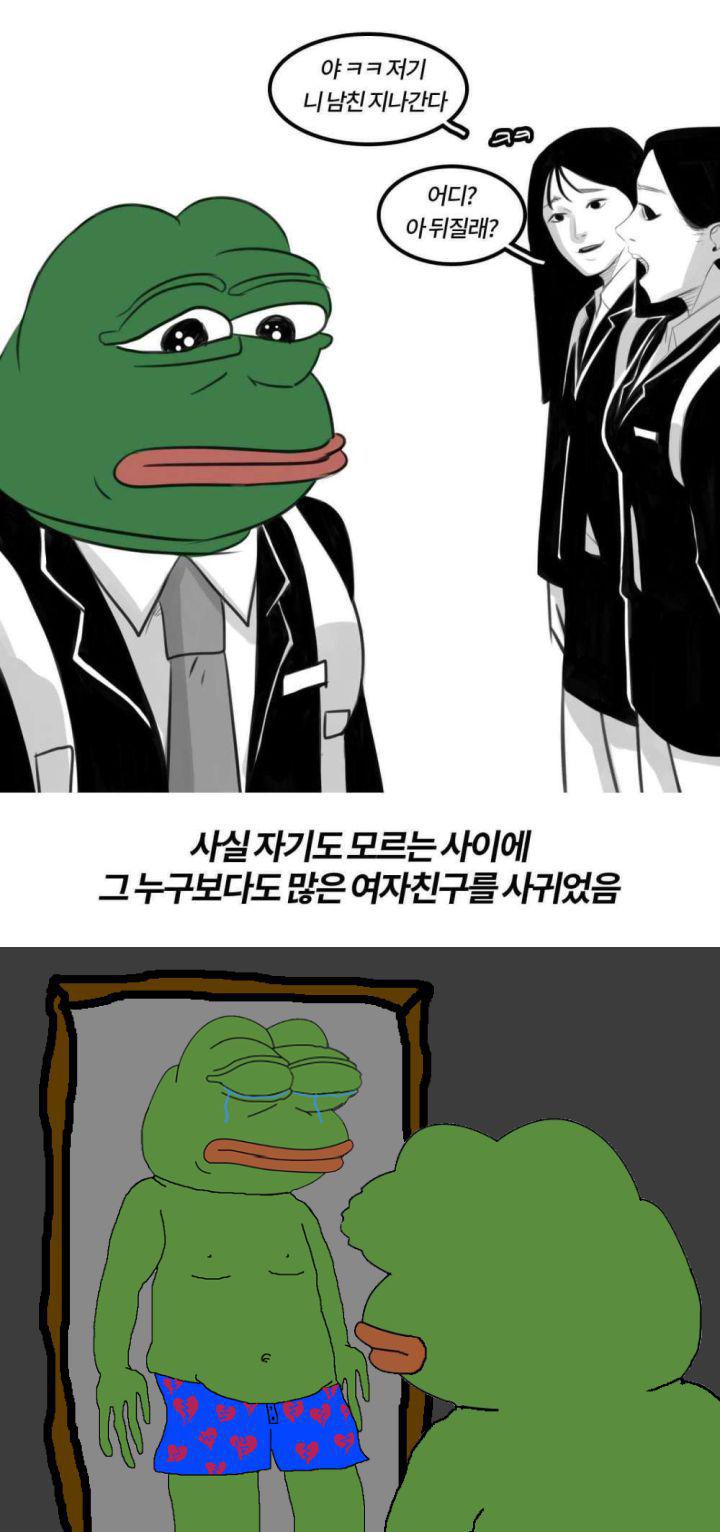 전 제 전여친이 몇명인지 모릅니다