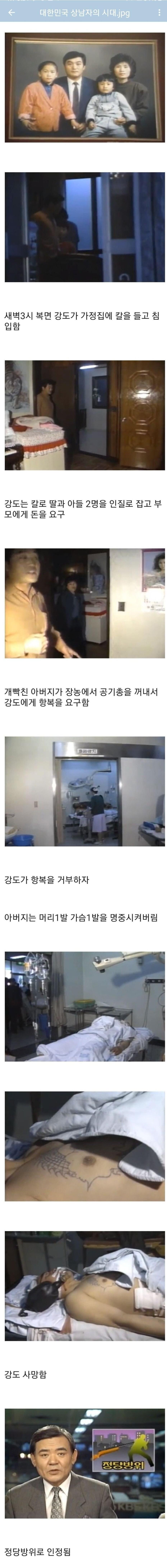 대한민국 낭만의 시절