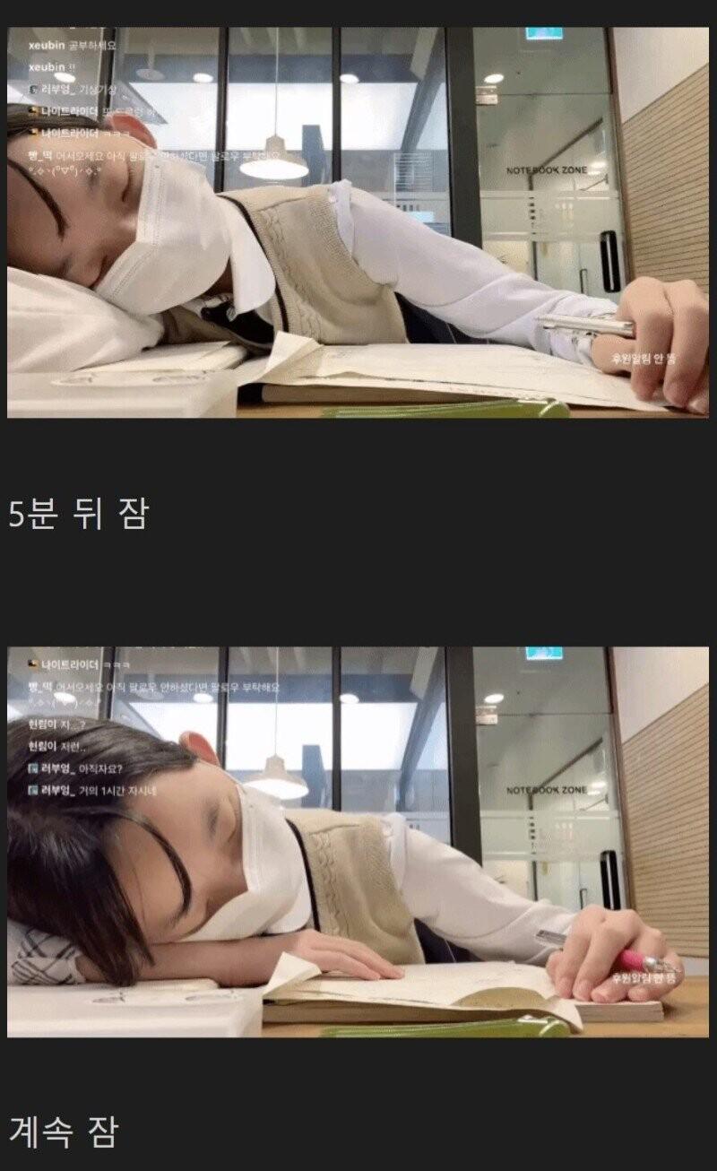 요즘 여중생이 공부하는 모습