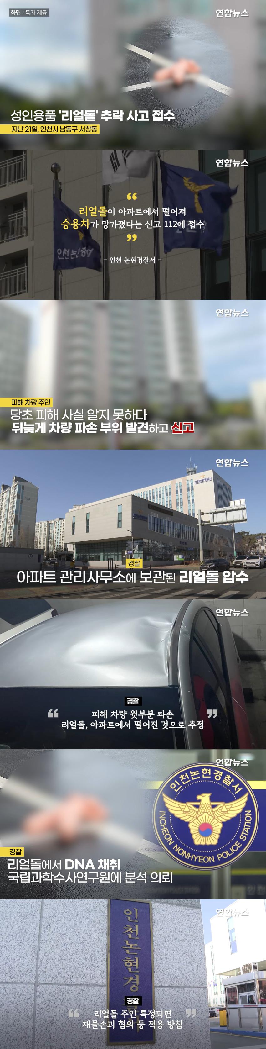 이시각 가장 좆된 사람