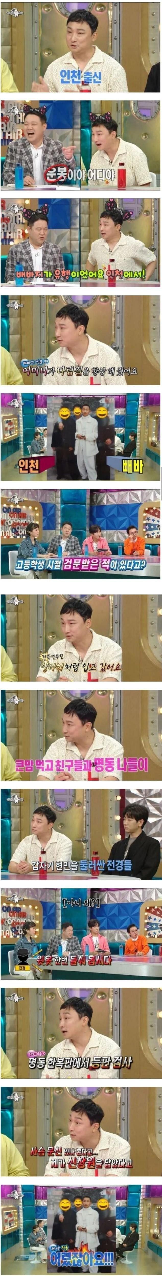 운봉공고 출신 천만배우 양현민