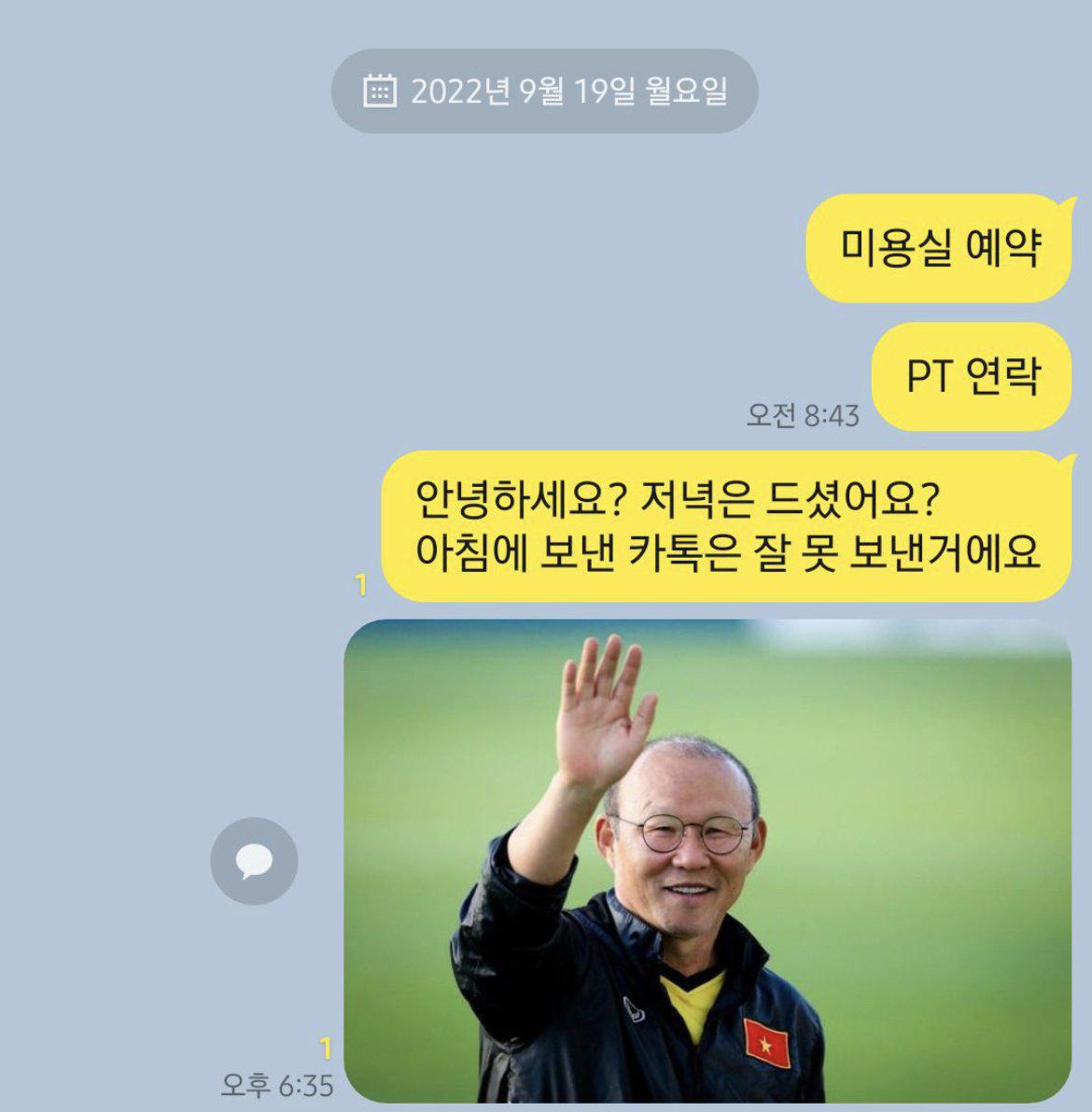 지하철에서 베트남녀 번따한 디매인.jpg